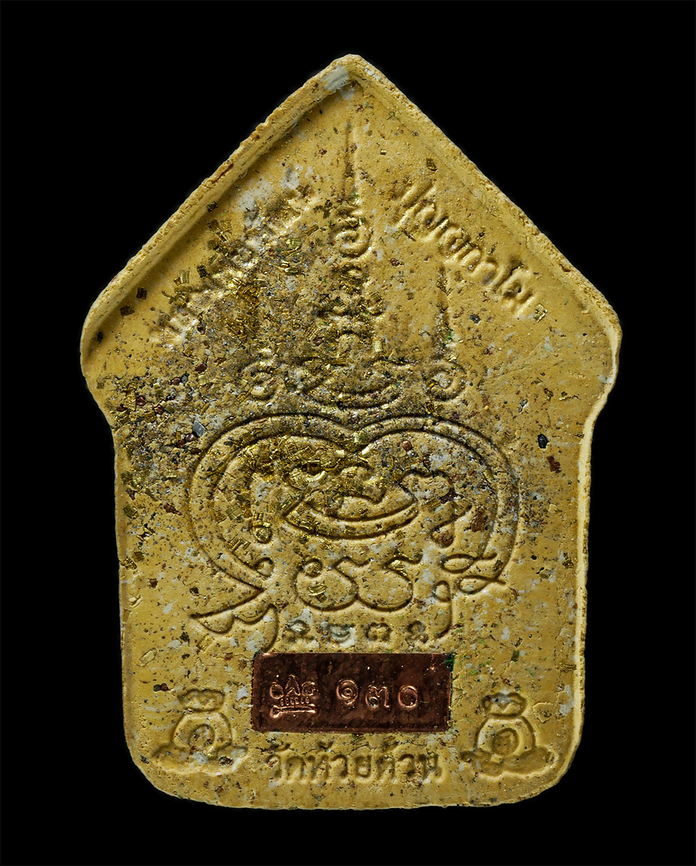 18Feb25 (43)bp.jpg - พระขุนแผนพรายกุมาร พรายแม่ส้ม หลวงพ่อพัฒน์ ปุญฺญกาโม(พระราชมงคลวัชราจารย์) ปี2566 วัดธารทหาร(ห้วยด้วน) ต.ธารทหาร อ.หนองบัว จ.นครสวรรค์ เนื้อผงว่าน โรย [..] | https://kamulet.in.th